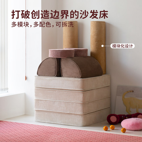 ROOOOM儿童组合模块沙发床积木沙发客厅卧室百变折叠沙发床可拆洗 - 图2