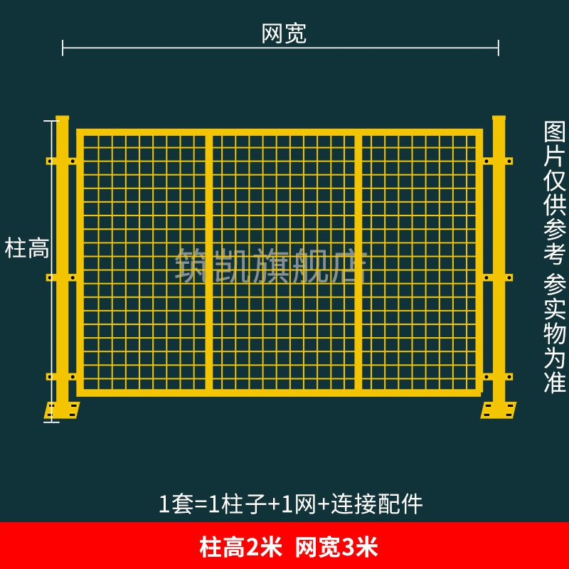 隔离网铁丝网车间隔断网工厂隔离F路网围栏高速公W栏基坑护围。 - 图1