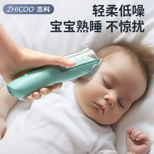 Детская беззвучная водонепроницаемая машинка для стрижки волос для новорожденных для раннего возраста для стрижки волос