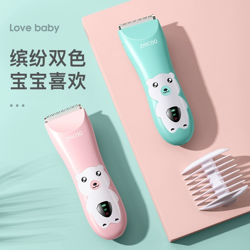 Детская беззвучная машинка для стрижки волос для стрижки волос для новорожденных