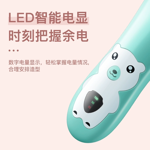 Детская беззвучная машинка для стрижки волос для стрижки волос для новорожденных