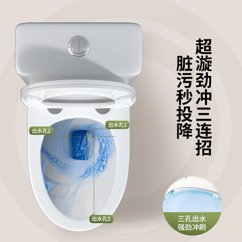 坐便器马桶家用小户型普通抽水马桶热销榜直冲虹吸式大冲力坐厕,淘宝优惠券,粉丝福利购,淘宝优惠卷