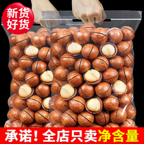 Good Pint Pawn Hawaii Fruits 500g Cream Taste Summer Fruits Dried Fruits Dried Fruits Nuts Bulk Weighing of Snack Foods