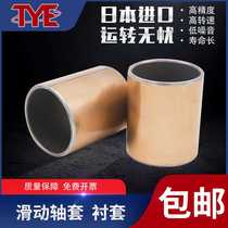 TYE Bushes GLY PG PRM PCM 222530242710242712242715 E M B F A