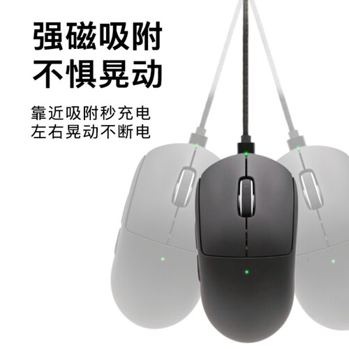 适用罗技GPW狗屁王无线鼠标二代2一代3三合一磁吸编织数据充电线 - 图2