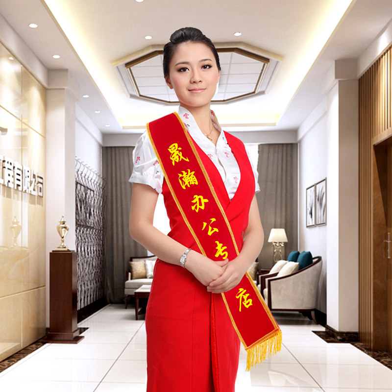 绶带礼仪带志愿者成人绶带定制选美迎宾带幼儿园学生儿童订做授带 - 小编推荐 - WePost 全民代运 - 马来西亚中国淘宝代运与集运专家