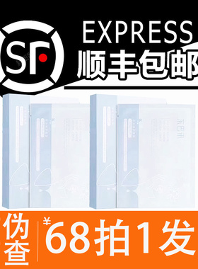 东巴讯面膜补水喷雾冻干粉外泌体