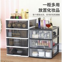 Desk-containing box drawer-type multilayer makeup Z-product containing layer frame Dormitory Versatile debris transparent storage box i
