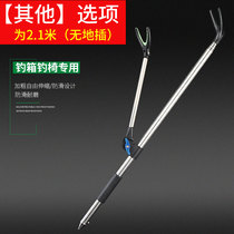 Simple Competitive Cannon Bench Fishing Rod Holder Fishing Bracket Fishing Ground Insertion Barrel Special Multifunction Hand-Sea Dual-use Fishing Gear