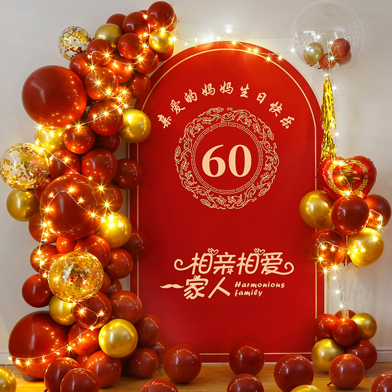 寿宴场景布置老人60岁生日装饰用品过寿长辈80大寿酒店会场背景墙-图2