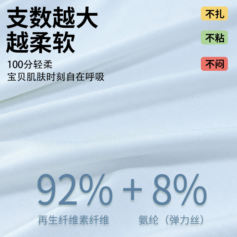 莫代尔婴儿连体衣睡袋儿童家居服爬服男女宝宝睡衣空调服春秋哈衣,淘宝优惠券,粉丝福利购,淘宝优惠卷