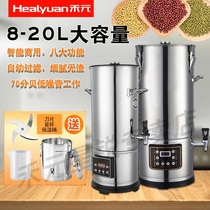 A large-capacity fully automatic stainless steel integrated low-noise grinding and boiling soybean milk machine with large capacity for the commercial soybean milk machine early dining store