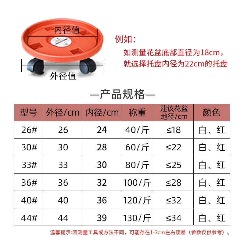 卉馨移动花盆托盘带滑轮花架花盘垫底座带万向轮加厚塑料底盘底座-图0