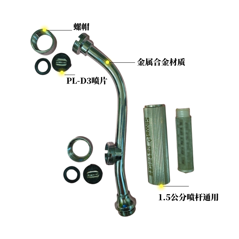 美国第五代迈图喷头农用喷灌节能柑橘高雾化打药机喷雾器专用正品 - 图0