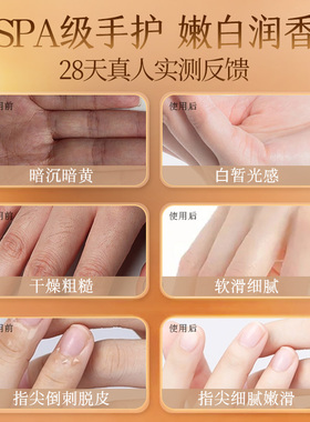 歌宝莲烟酰胺护手霜滋润保湿