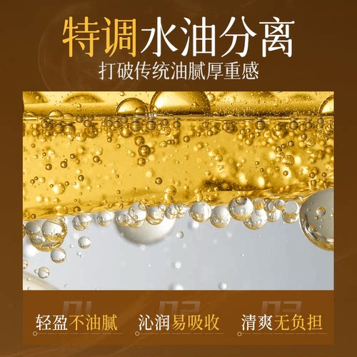 【官方正品】反重力锁龄精华油保湿补水抗皱紧致淡纹逆龄提拉新品 - 图0
