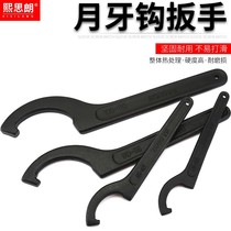 i locomotive car shock absorber wrench twisted teeth damper spring hard and hard adjustment tool S crescent hook screw 2022
