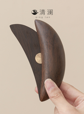 清澜黑檀木圣杯圣卦掷杯茭杯