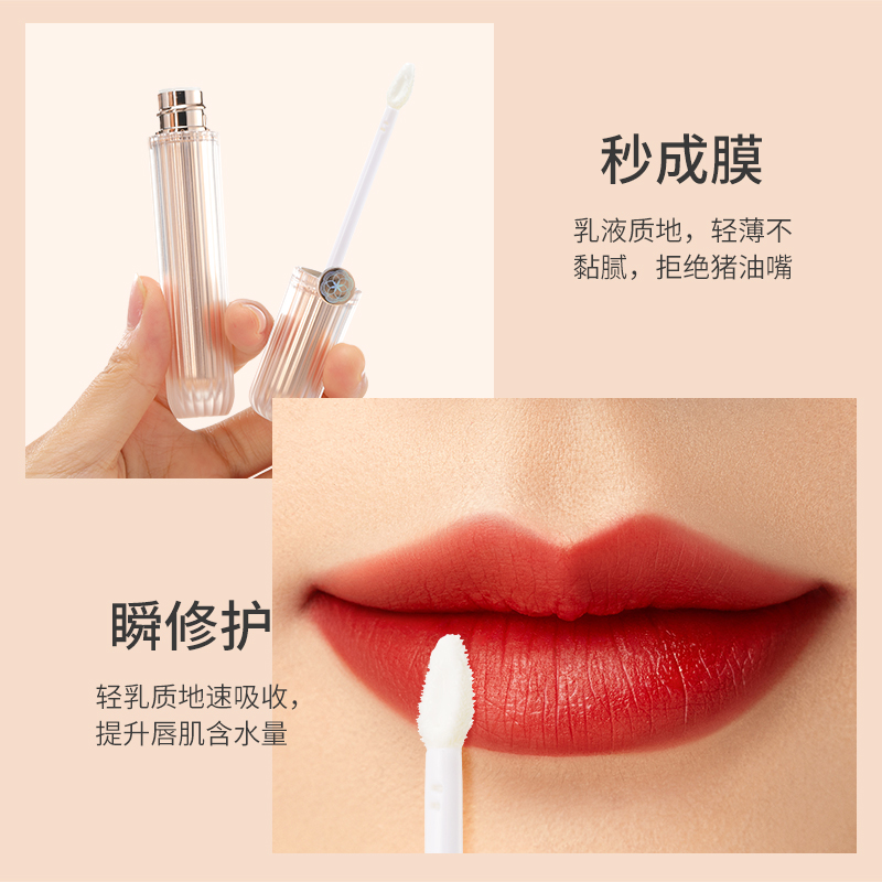 京薇唇乳去死皮淡化唇纹女润唇膏 京薇化妆品唇部精华