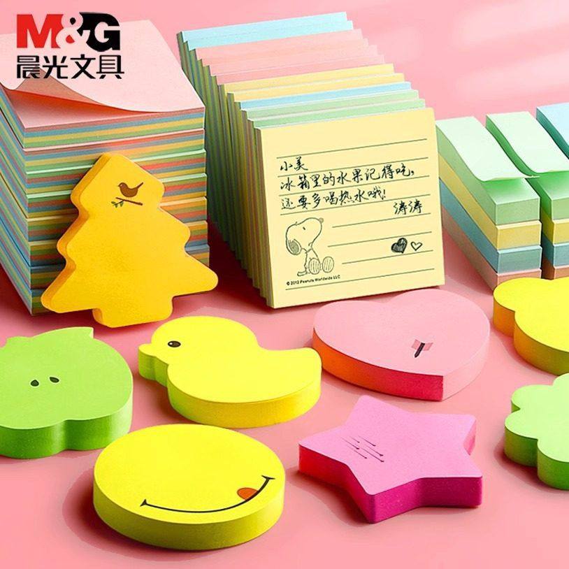 晨光可爱造型便利贴韩版彩色便签纸创意N次便条贴造型贴纸备忘录,淘宝优惠券,粉丝福利购,淘宝优惠卷