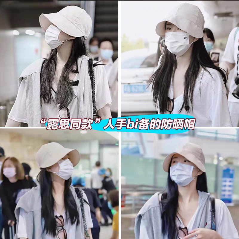 【多色可选】空顶户外防晒帽