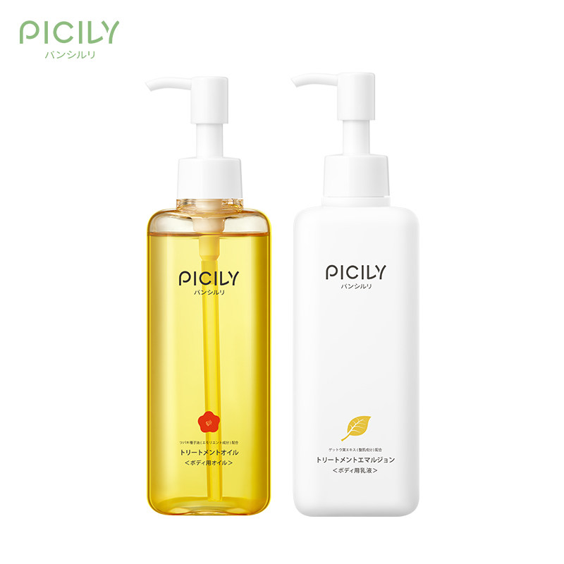 picily潘思莉 picily潘思莉妊娠纹护理