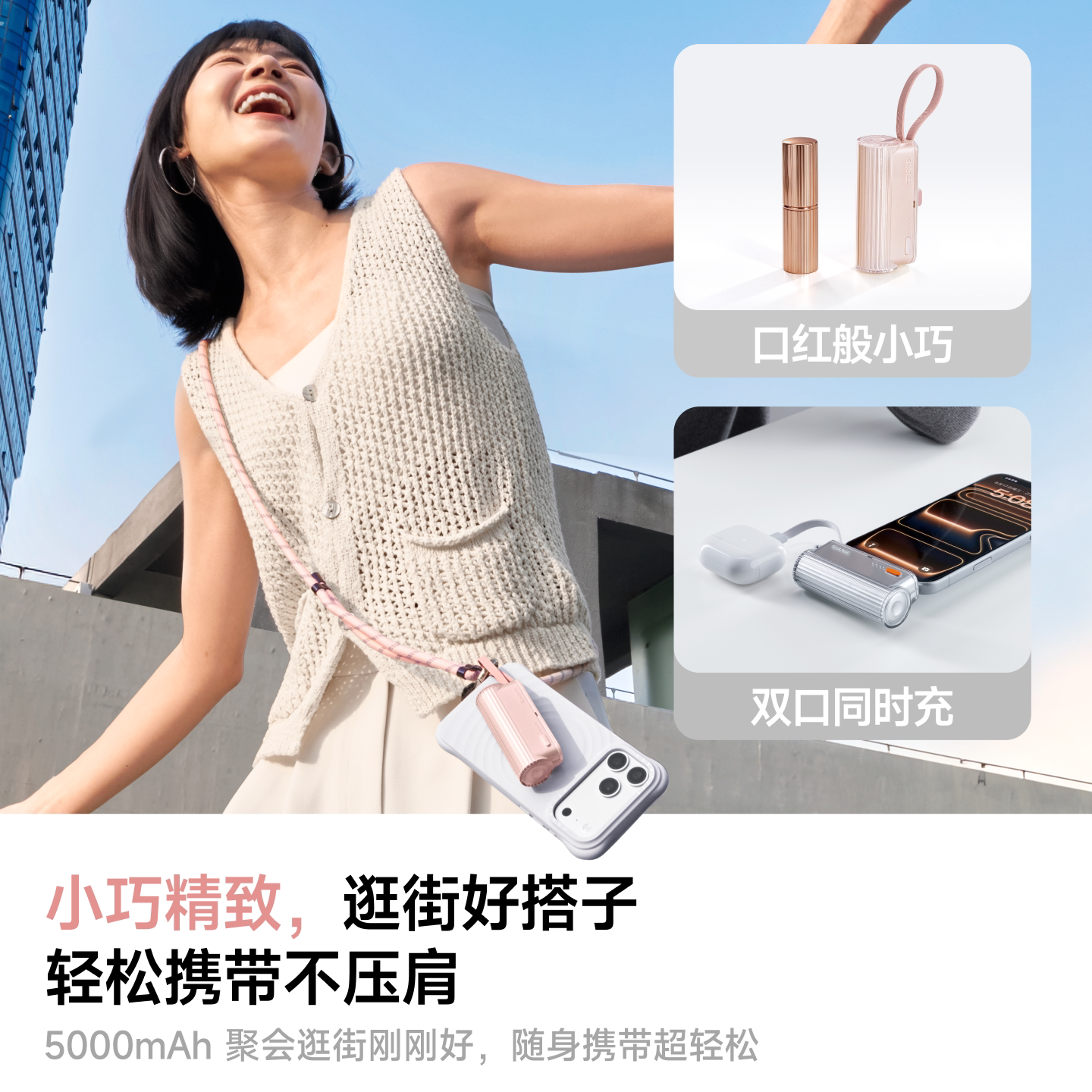 [国家3C安全认证]闪极随行Mini2快充胶囊充电宝随身迷你便携口红口袋移动电源适用于iPhone苹果可上飞机小型