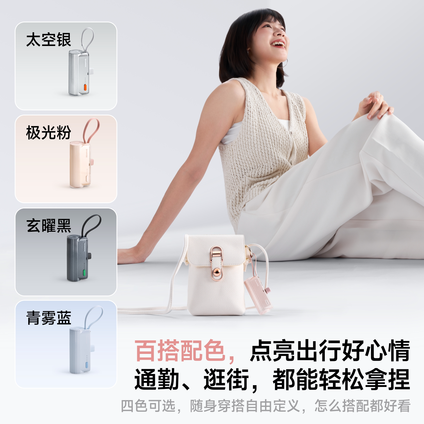 [国家3C安全认证]闪极随行Mini2快充胶囊充电宝随身迷你便携口红口袋移动电源适用于iPhone苹果可上飞机小型