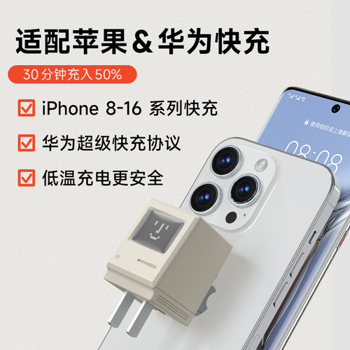 【iPhone17上新】闪极麦金塔35W氮化镓适用于苹果17快充iPhone16ProMax新手机充电器15插头数据线套装PD30W便 - 图0
