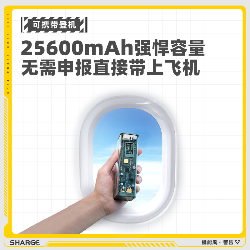 闪极100W透明充电宝超大容量自带线20000毫快充适用苹果小米华为手机平板专用移动电源超级快充-图0