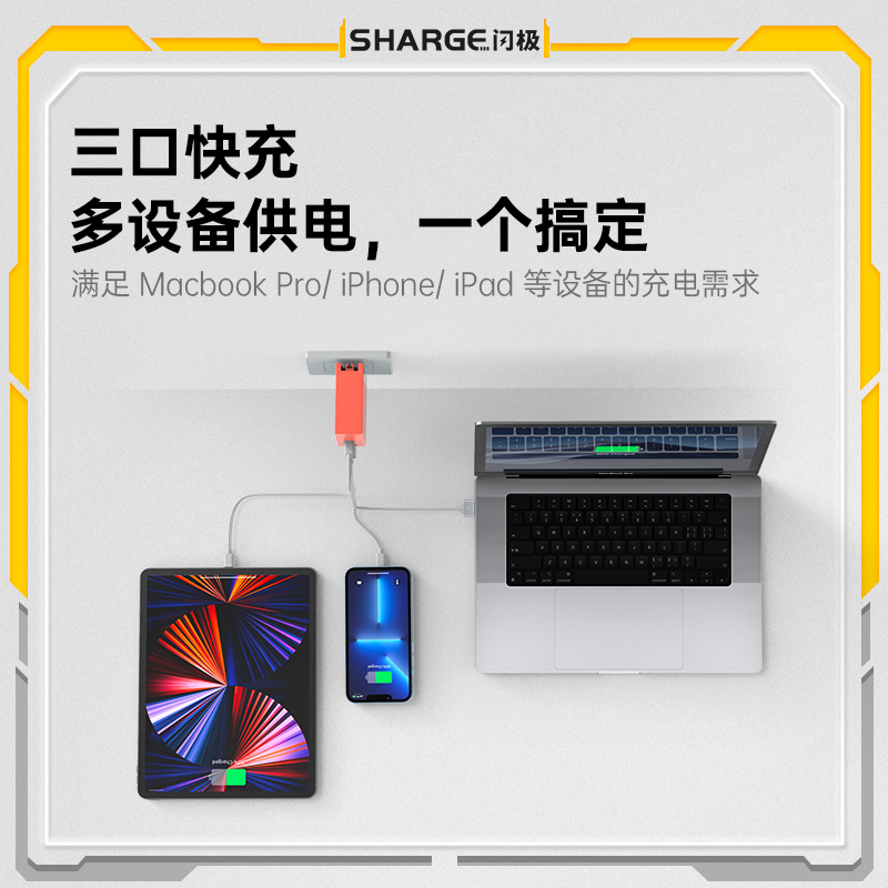 闪极140W氮化镓适用PD苹果iPhone15快充充电器Macbookpro联想华为小米笔记本电脑手机typec多口充电插头 - 图1