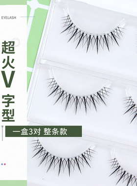 假睫毛一片式透明梗小恶魔