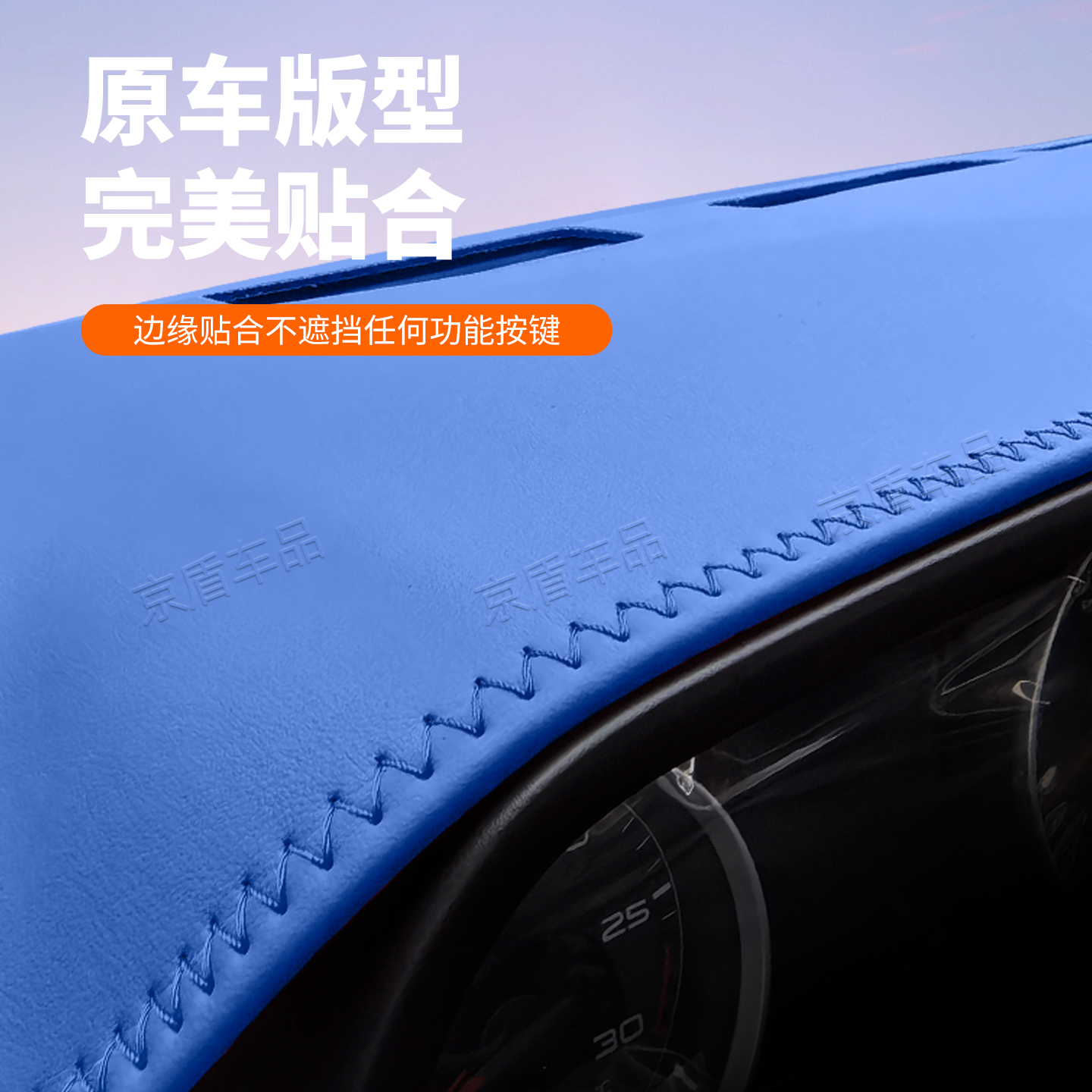 大货车仪表台防晒避光垫车载防滑垫工作台前台遮阳遮光中控台垫子 - 图3