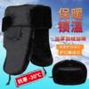 Warm Lei Feng Hat Thickened Men's Winter Winter Northeast Cold Protection