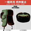 Warm Lei Feng Hat Thickened Men's Winter Winter Northeast Cold Protection