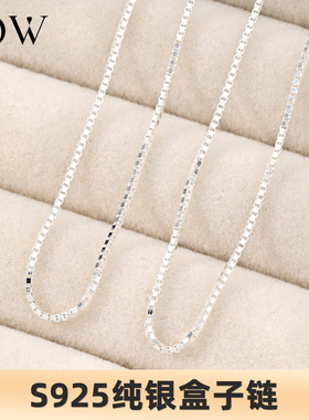 纯银项链轻奢小众盒子链