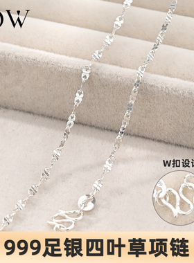 纯银999小众设计款四叶草项链