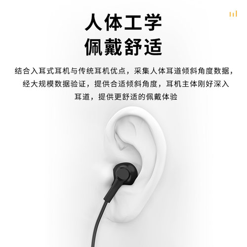 有线耳机3米长线舒适入耳式录音配音直播3.5mm接口专用耳机 - 图3