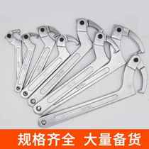Precision Round Nut Crescent Wrench Adjustable Hook Type Wrench Adjustable Round Head Water Meter Cover Machine Tool Adjustable Wrench