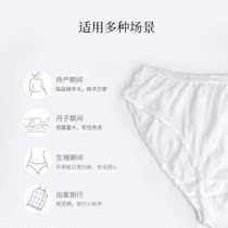Open Lie Maternity pregnant woman free of washing and sterilization postpartum months Practical Preparation Nursing Mat free of washing underwear 2 boxes Composition