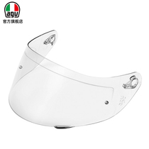 AGV K5 S safety helmet Safety Helmet Locomotive safety helmet Accessories Riding Gear Replacement Accessories Mirror Anti Glare