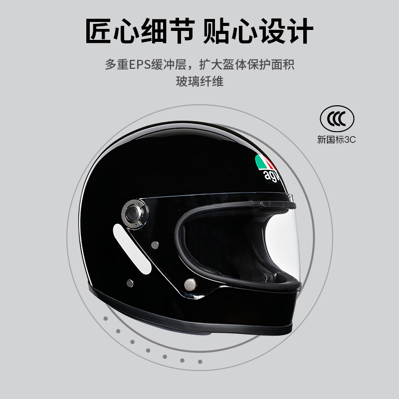 AGV X3000复古摩托机车全盔2024新款头盔四季通用官方旗舰 - 图1