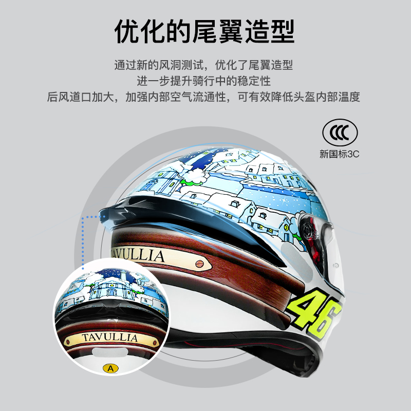 AGV/爱吉威K1S头盔个性花色机车摩托车男四季通用全盔官方旗舰店 - 图1