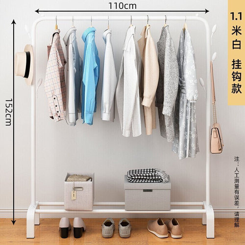 极速Clothes hanger floor clothing rod clothes rack balcony s - 图2