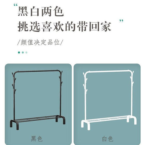 极速Clothes hanger floor clothing rod clothes rack balcony s - 图3
