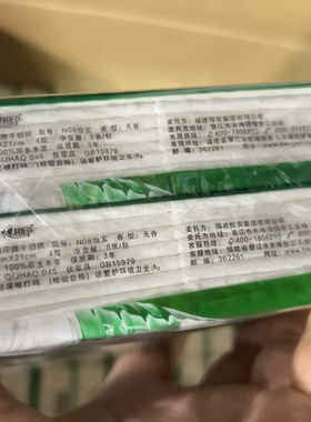 品牌礼品手帕纸19*21厘米4层8张每包一共10包便携学生用卫生纸巾