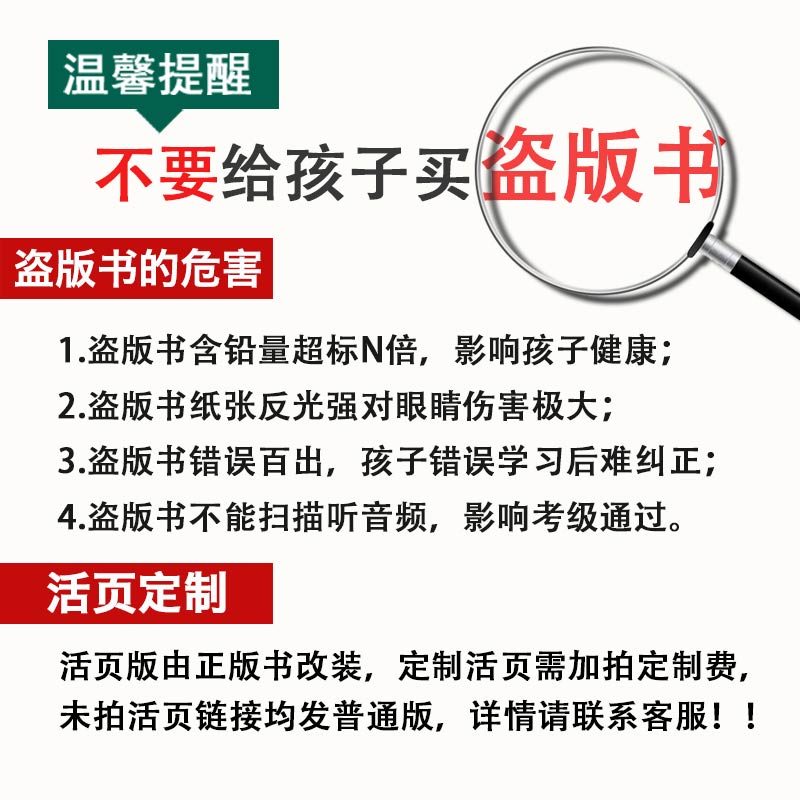 正版大音符 巴赫创意曲集 巴赫二部创意三部创意曲 巴哈bach钢琴基础练习曲教材教程 人民音乐红皮书 巴赫钢琴基础练习曲教学乐谱 - 图0