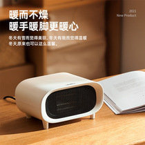 Lazy Genie Warm Blower Two-Gear Warmer Tabletop Desk Surface Warm Blower Cross Border Gift Speed Heat Heater