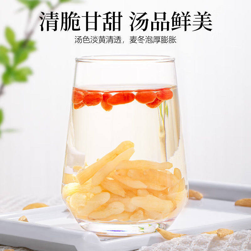 景福山山麦冬精选四川原产饱满有芯无硫搭黄芪党参花草茶100g罐装,淘宝优惠券,粉丝福利购,淘宝优惠卷