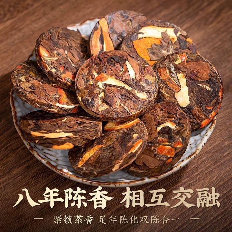 景福山 陈皮白茶正宗福鼎寿眉老白茶叶陈皮小茶饼浓香型100g罐装,淘宝优惠券,粉丝福利购,淘宝优惠卷